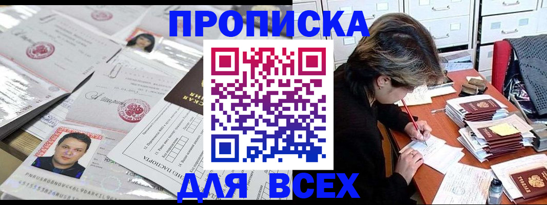 временная регистрация госуслуги в Донском